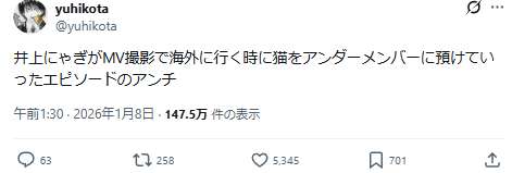 乃木坂46梅澤美波が卒業発表、5・21東京ドームで卒コン 3代目キャプテン「幸せでした」