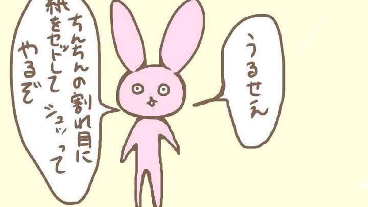 前川喜平氏が過激宣言「国旗損壊罪できたら紙に赤い丸を書いて毎日破ってやる。捕まえてみろ」