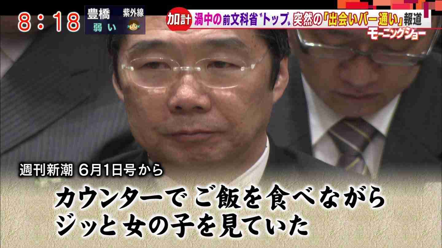 前川喜平氏が過激宣言「国旗損壊罪できたら紙に赤い丸を書いて毎日破ってやる。捕まえてみろ」