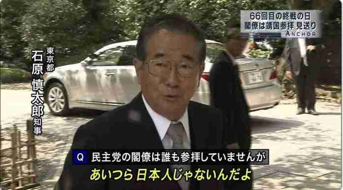 前川喜平氏が過激宣言「国旗損壊罪できたら紙に赤い丸を書いて毎日破ってやる。捕まえてみろ」