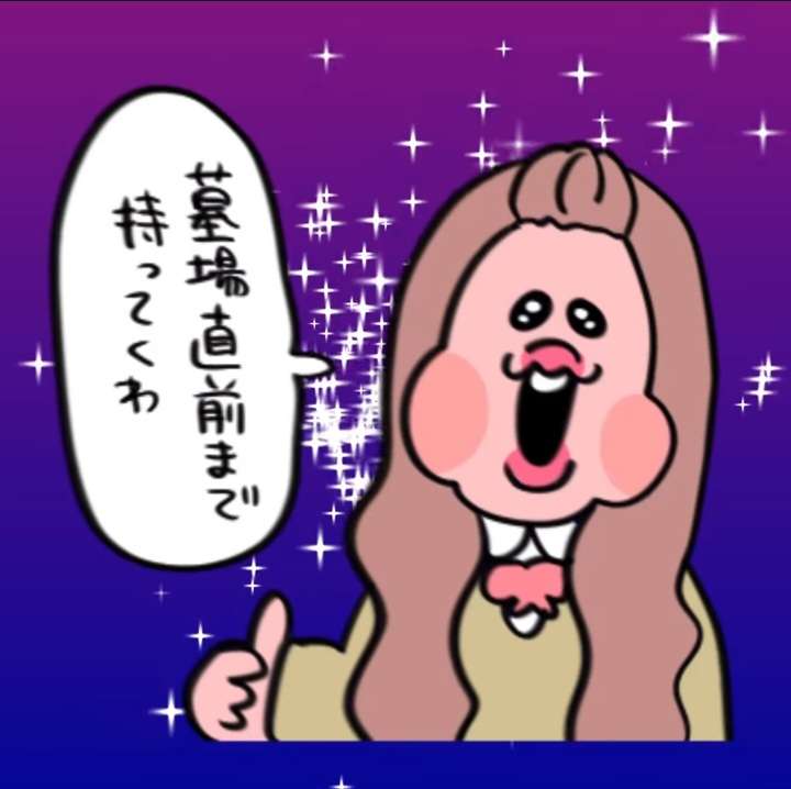 スマホの中のいらない画像を供養するトピ