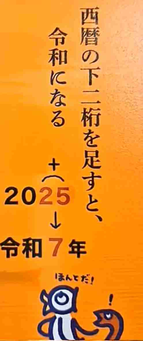 スマホの中のいらない画像を供養するトピ