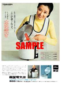 スマホの中のいらない画像を供養するトピ
