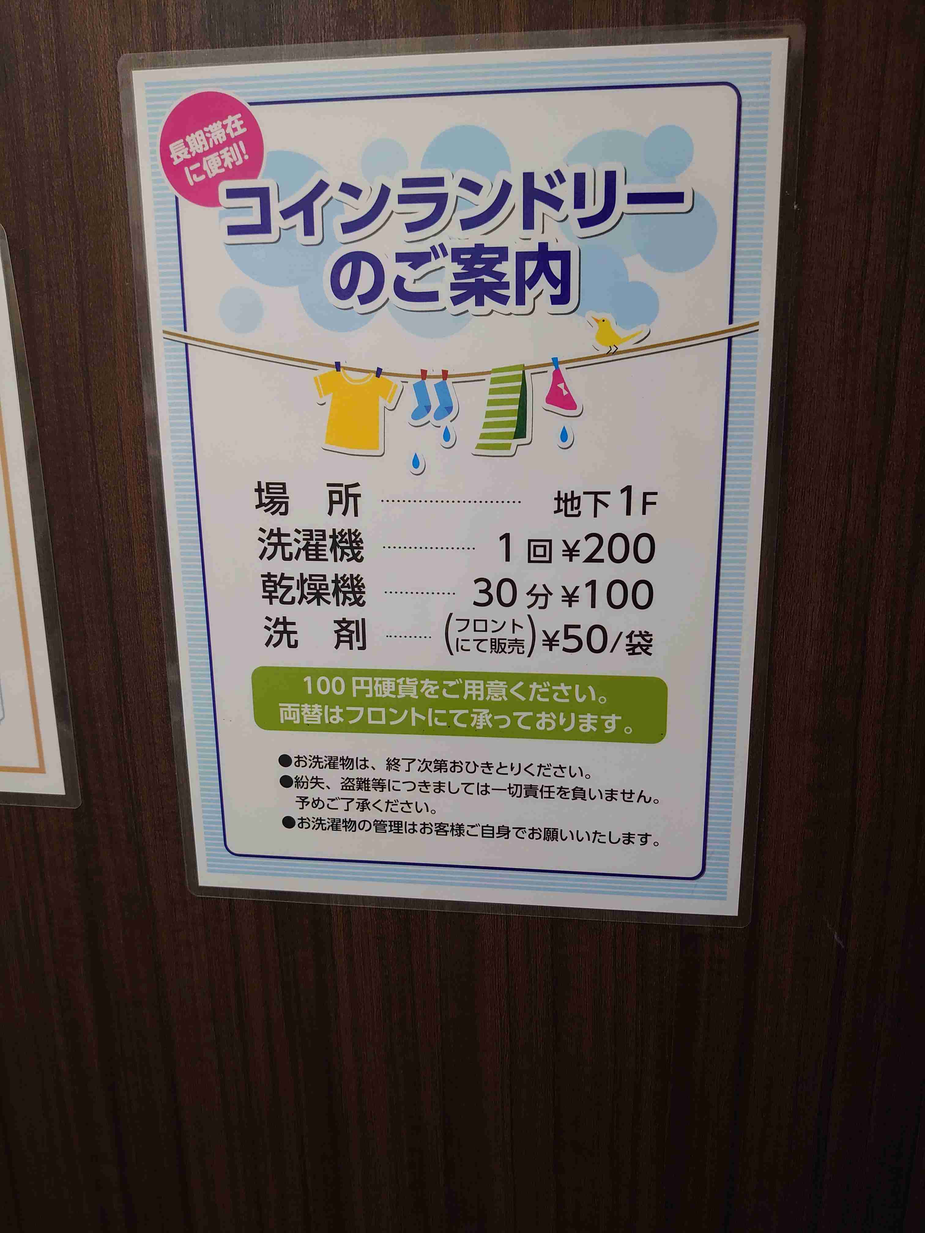 スマホの中のいらない画像を供養するトピ