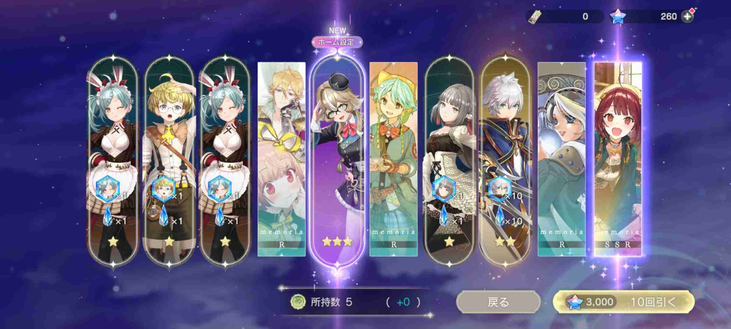 スマホの中のいらない画像を供養するトピ