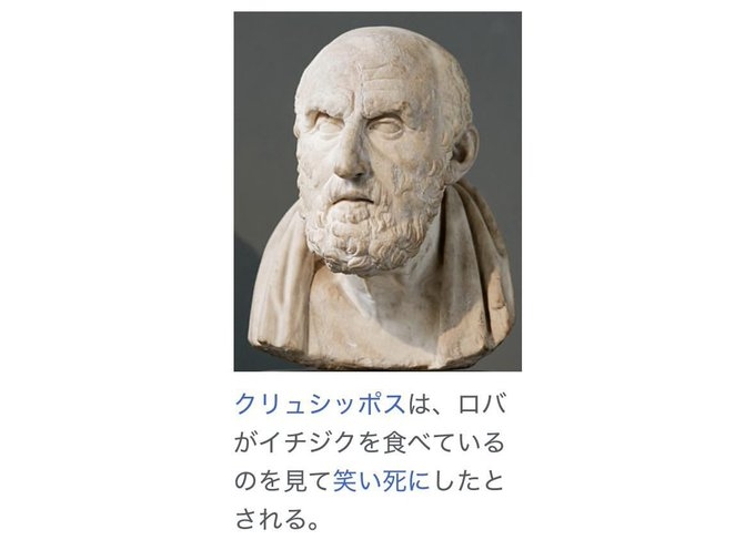 スマホの中のいらない画像を供養するトピ