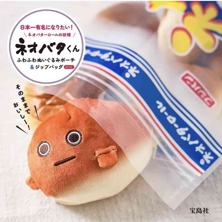 スマホの中のいらない画像を供養するトピ