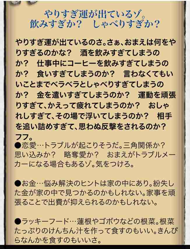スマホの中のいらない画像を供養するトピ