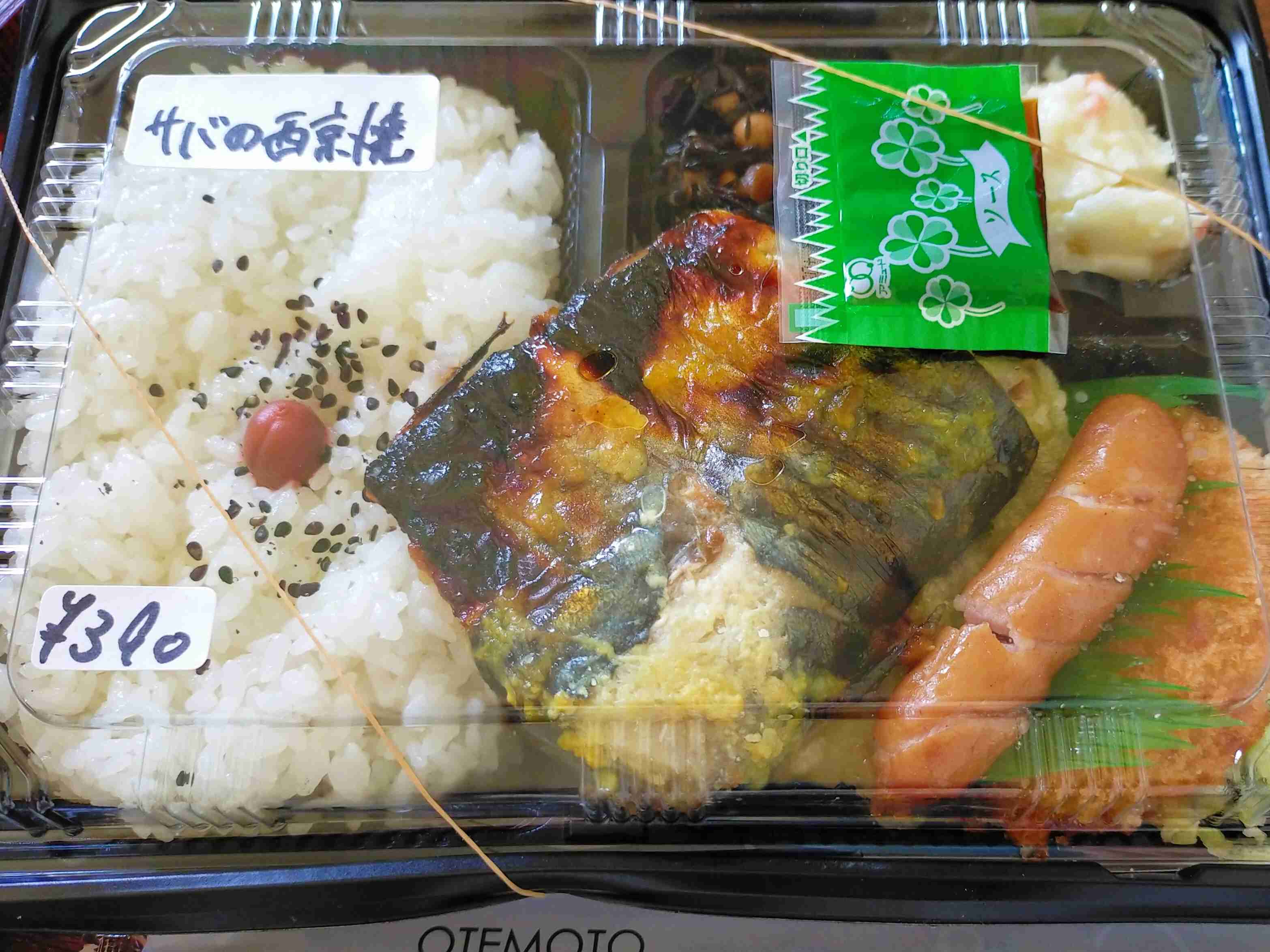 スマホの中のいらない画像を供養するトピ