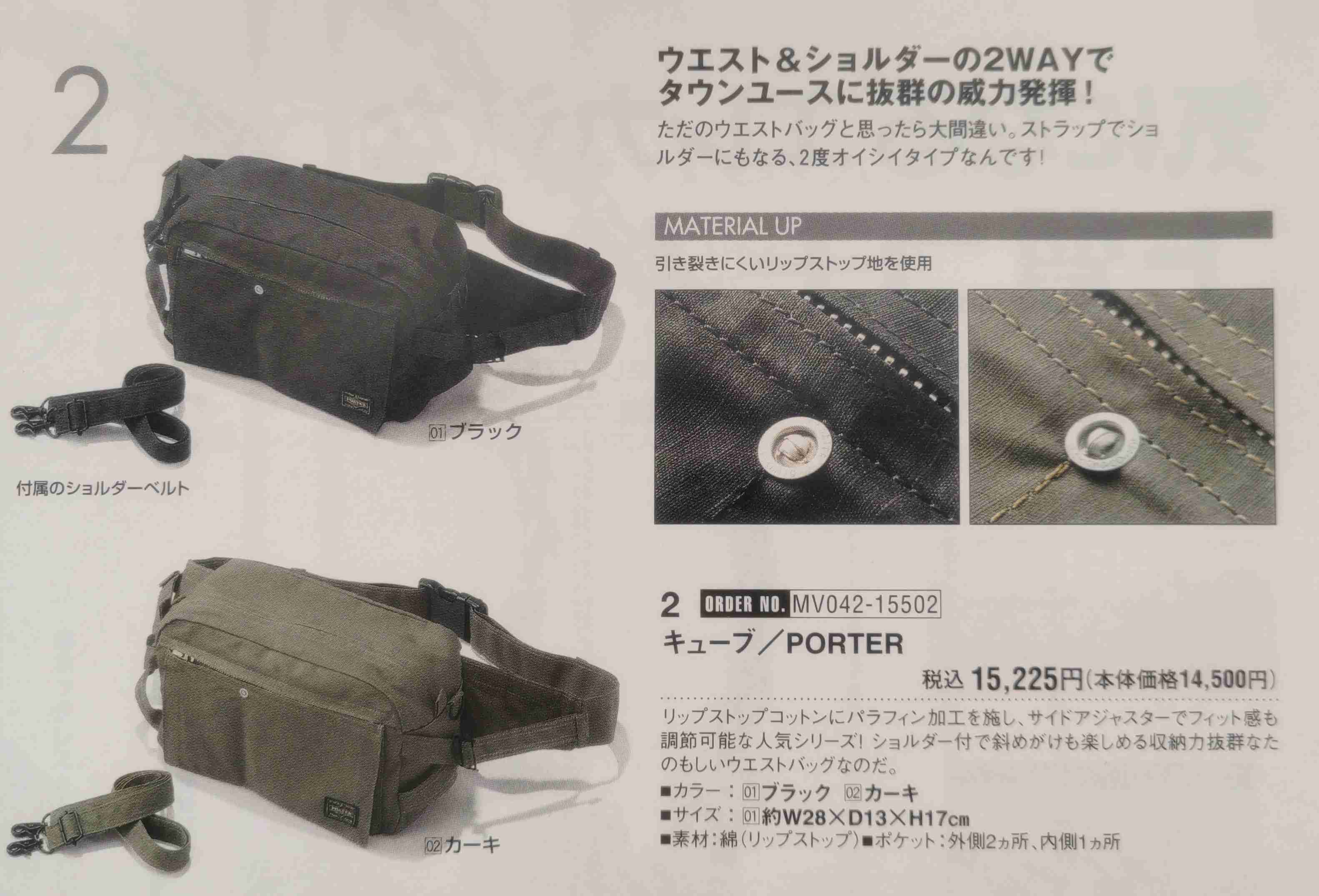 スマホの中のいらない画像を供養するトピ