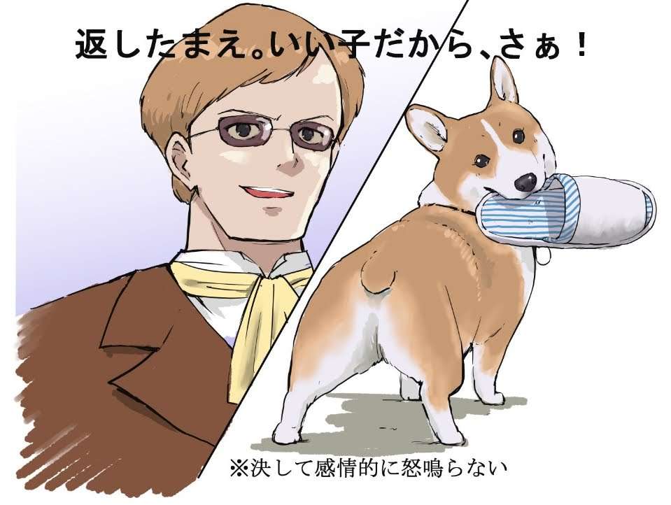 スマホの中のいらない画像を供養するトピ