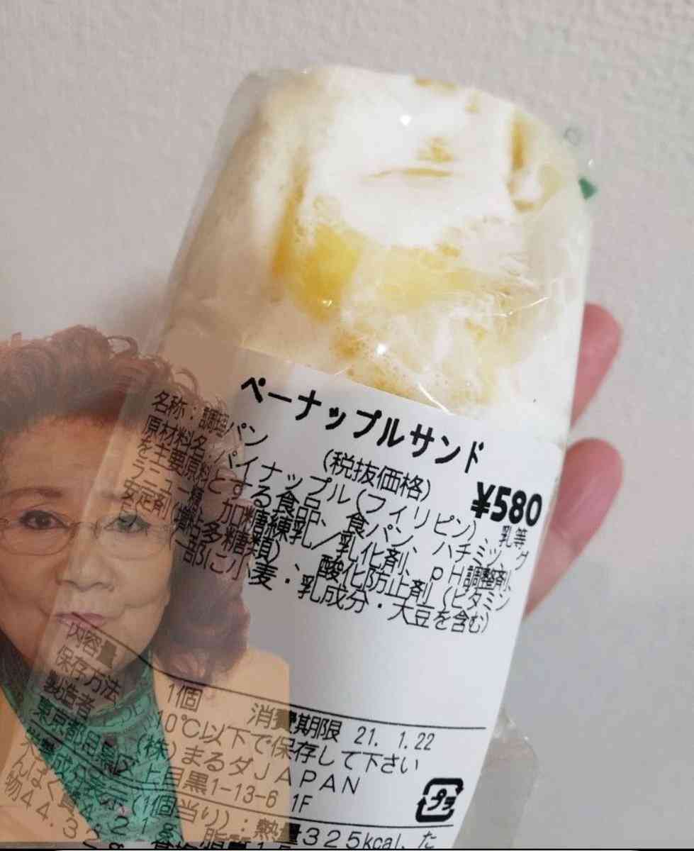 スマホの中のいらない画像を供養するトピ