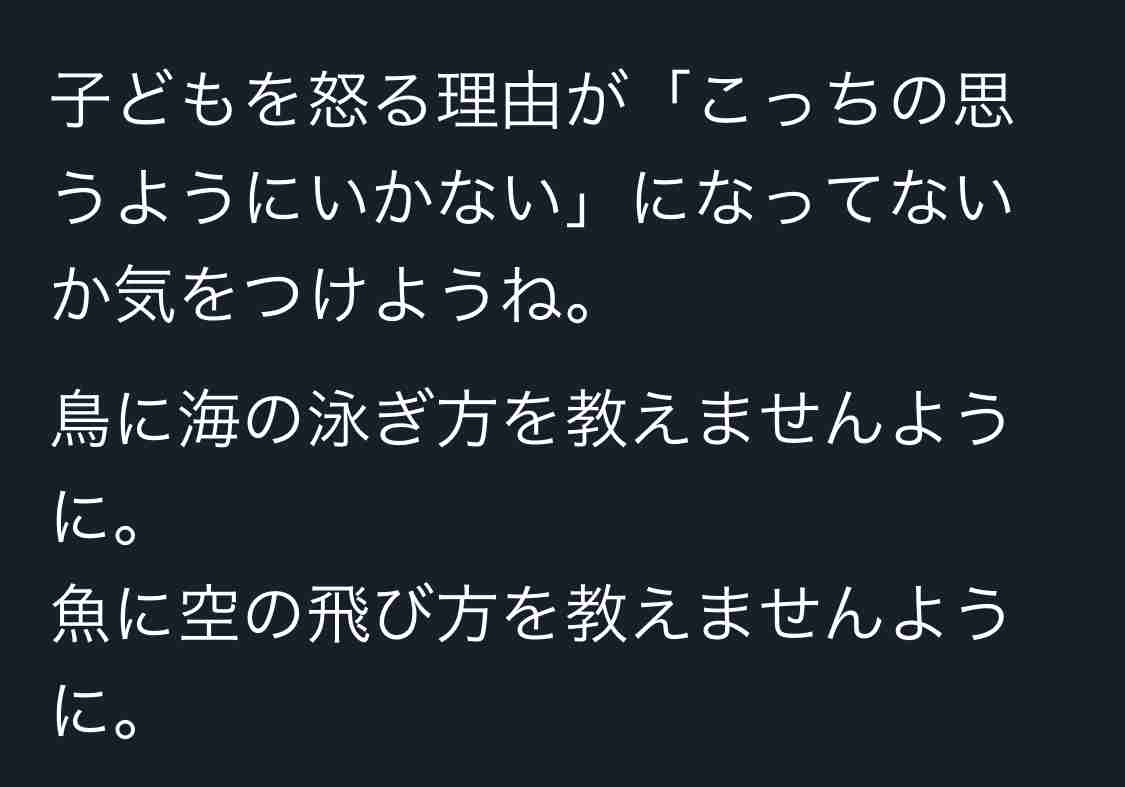 スマホの中のいらない画像を供養するトピ