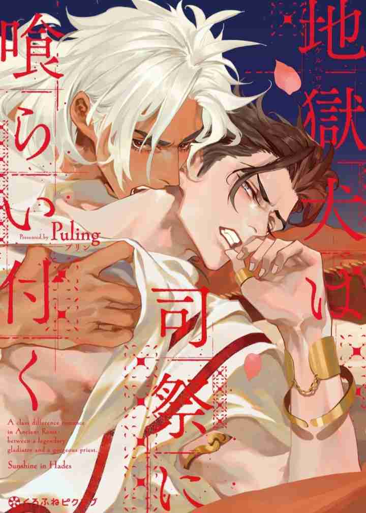 【定期】商業BLが好きな人 part 58【閲覧注意】