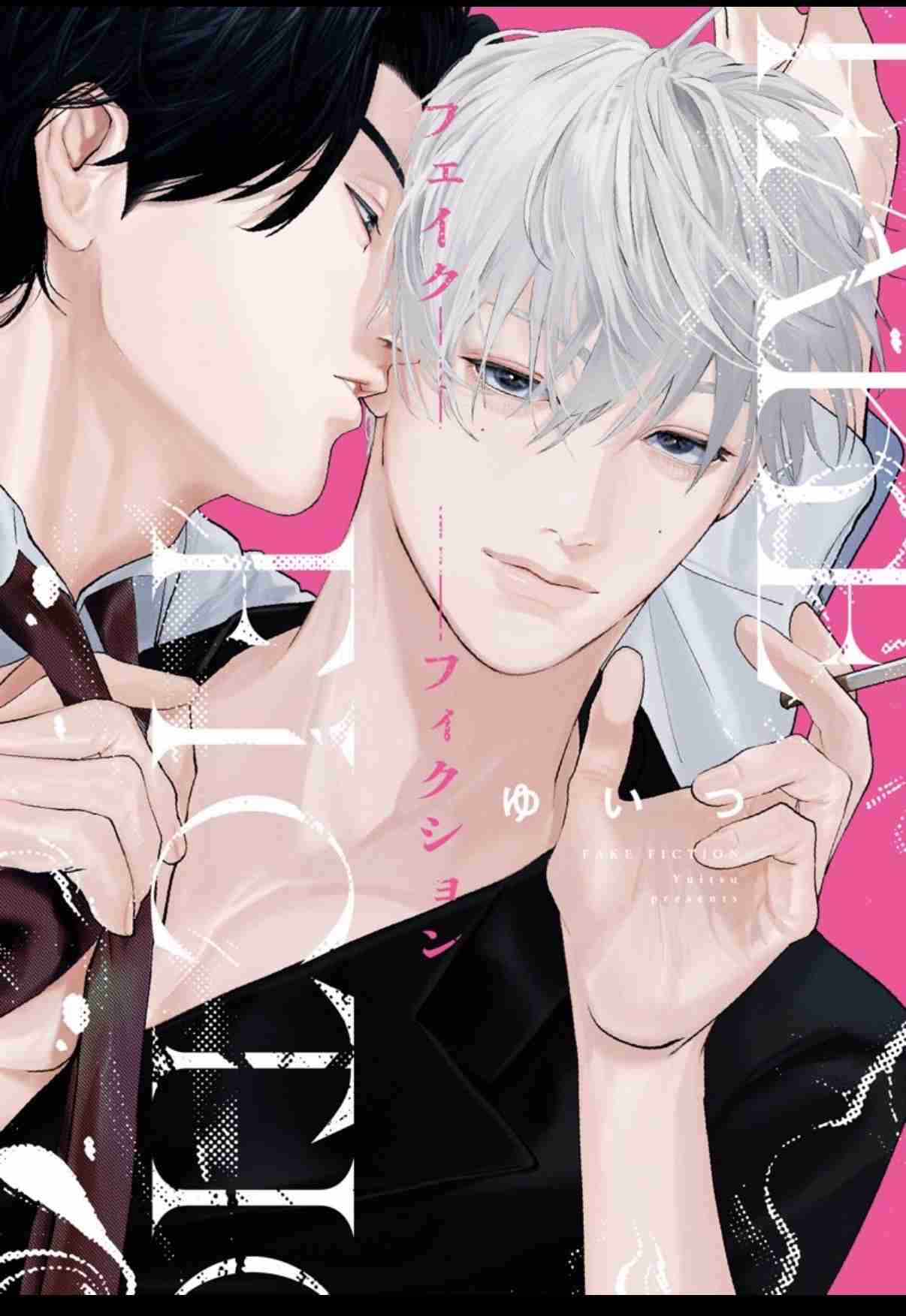 【定期】商業BLが好きな人 part 58【閲覧注意】