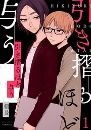 【定期】商業BLが好きな人 part 58【閲覧注意】