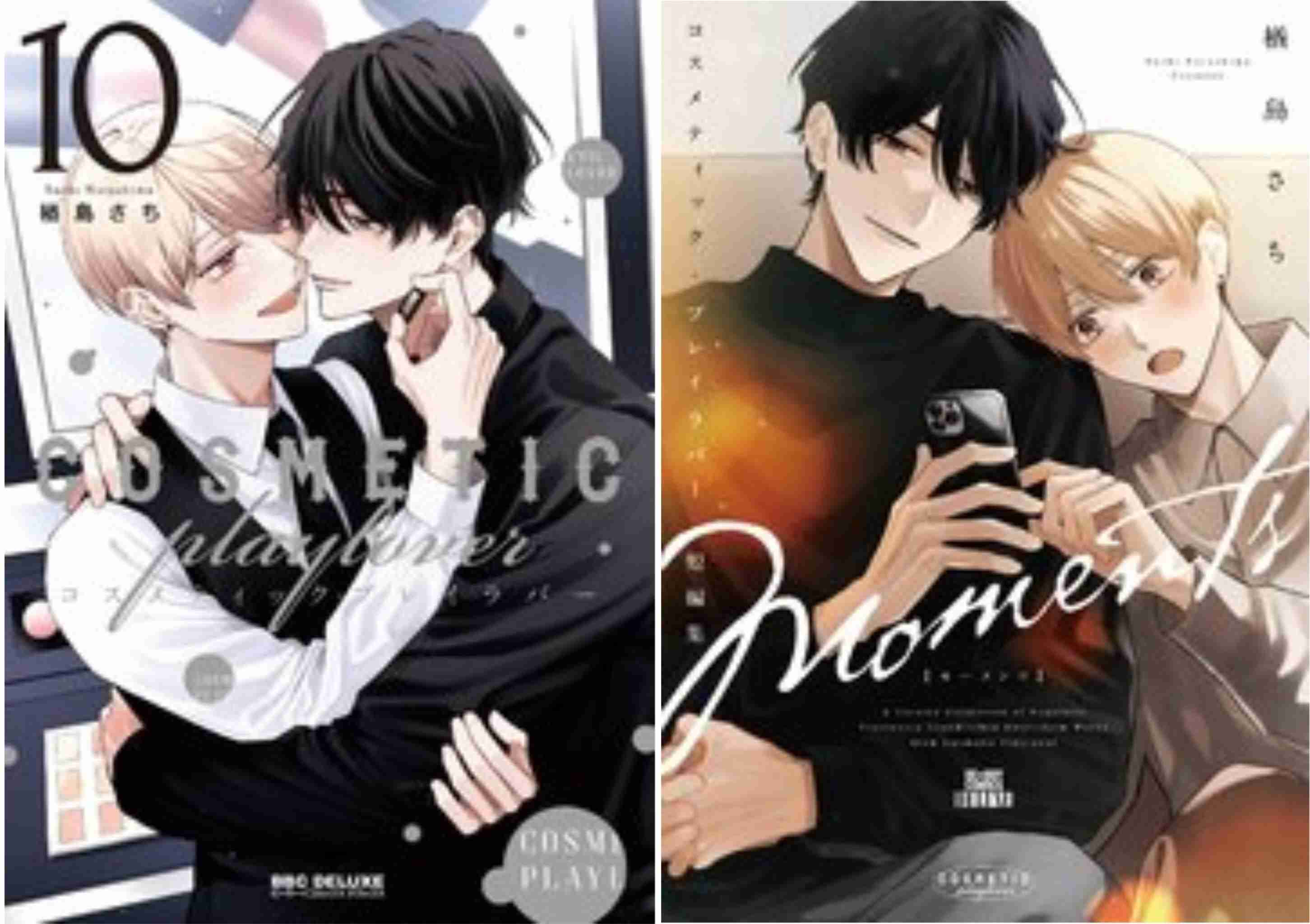 【定期】商業BLが好きな人 part 58【閲覧注意】