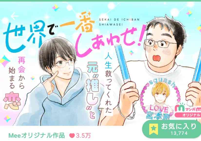 【定期】商業BLが好きな人 part 58【閲覧注意】