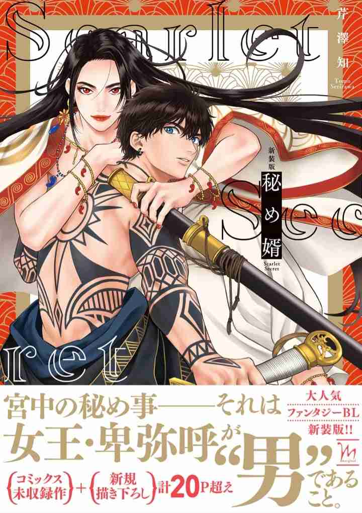 【定期】商業BLが好きな人 part 58【閲覧注意】