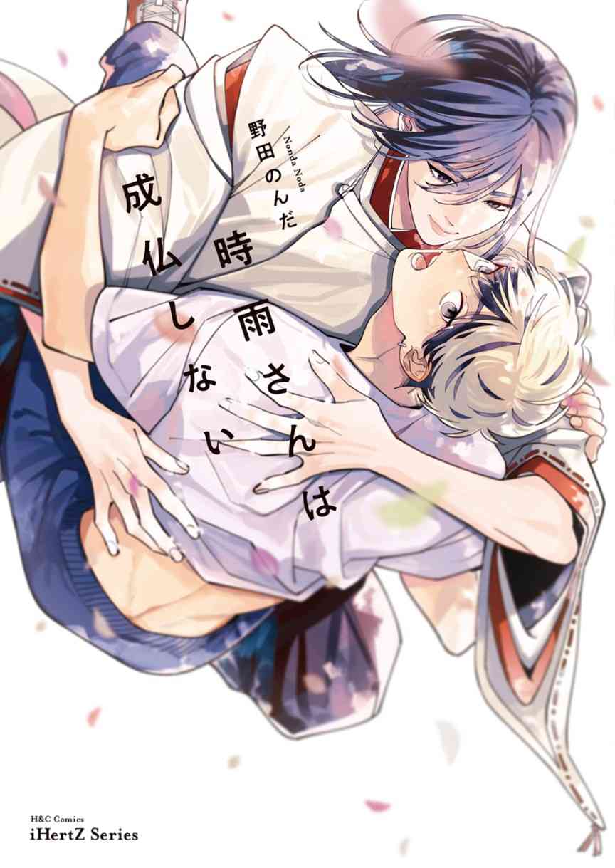 【定期】商業BLが好きな人 part 58【閲覧注意】