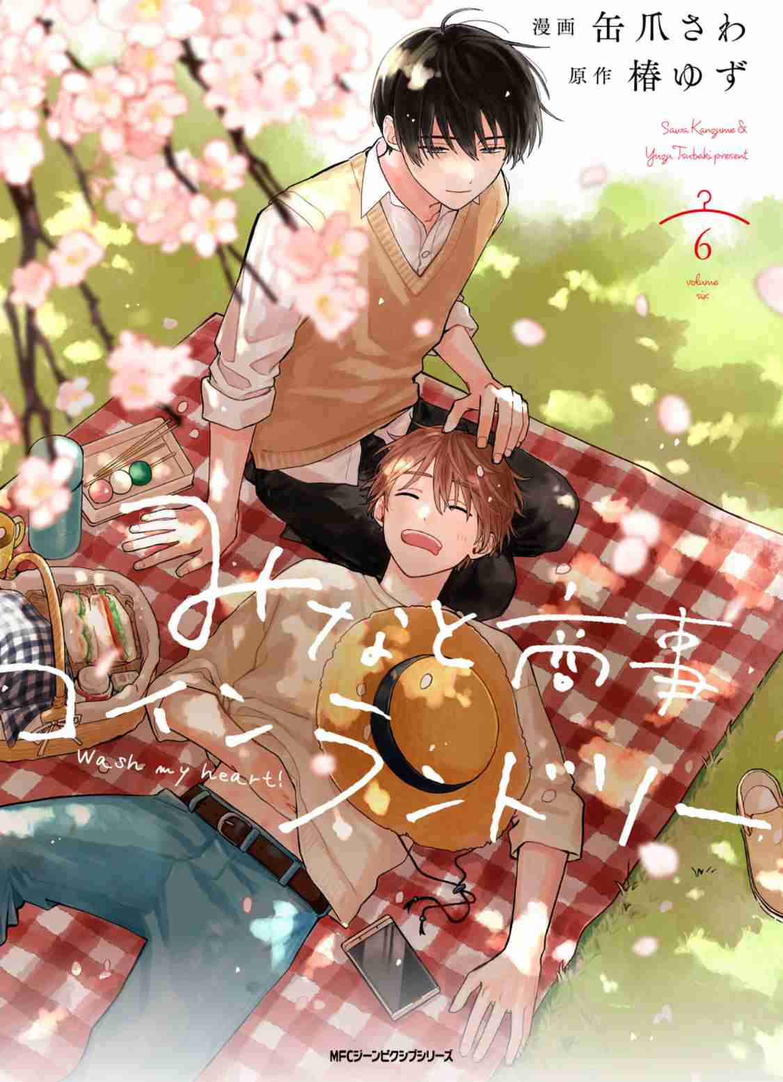 【定期】商業BLが好きな人 part 58【閲覧注意】