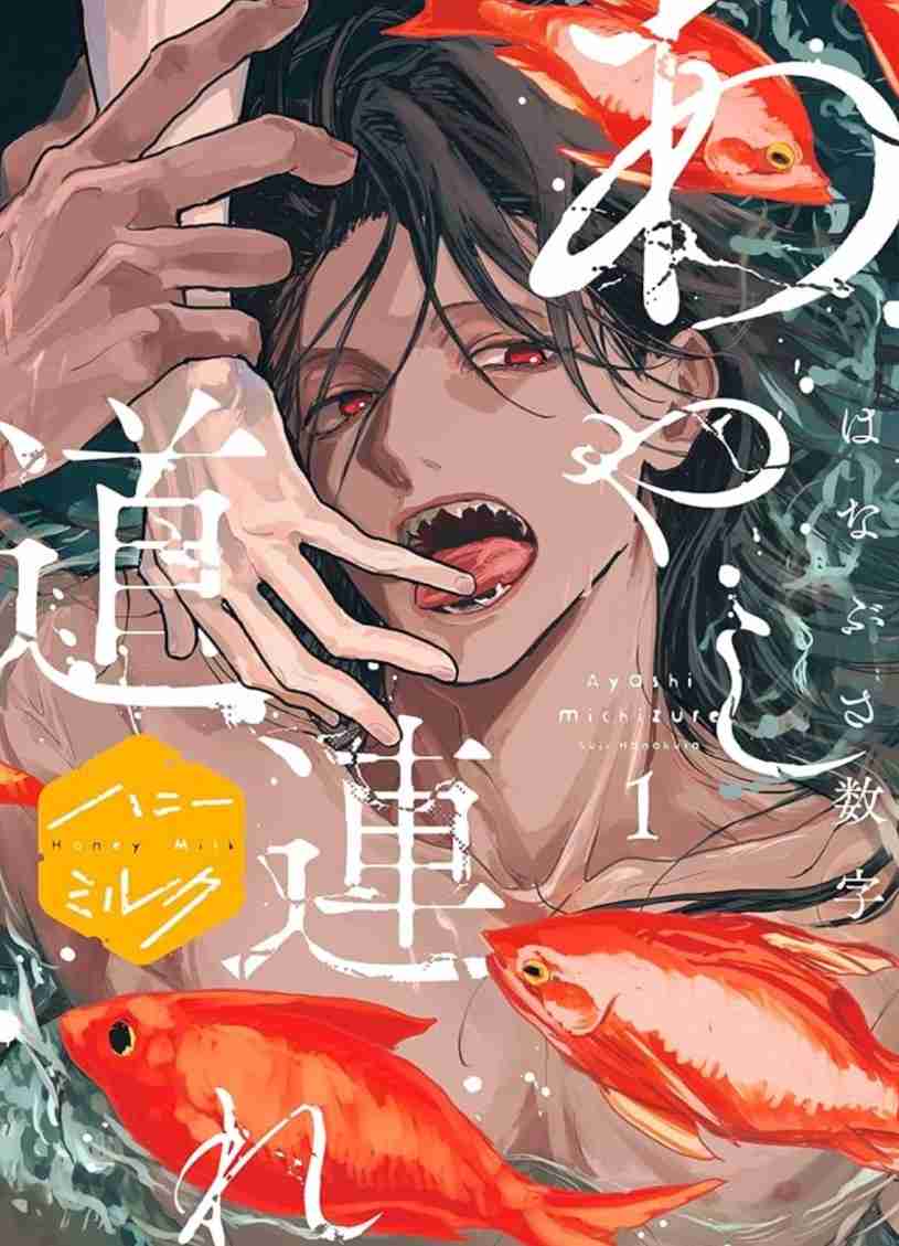 【定期】商業BLが好きな人 part 58【閲覧注意】