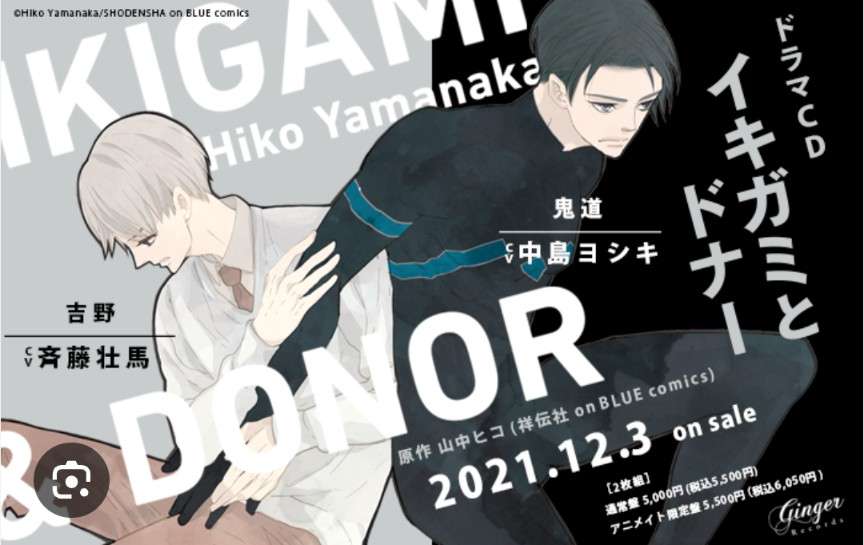 【定期】商業BLが好きな人 part 58【閲覧注意】