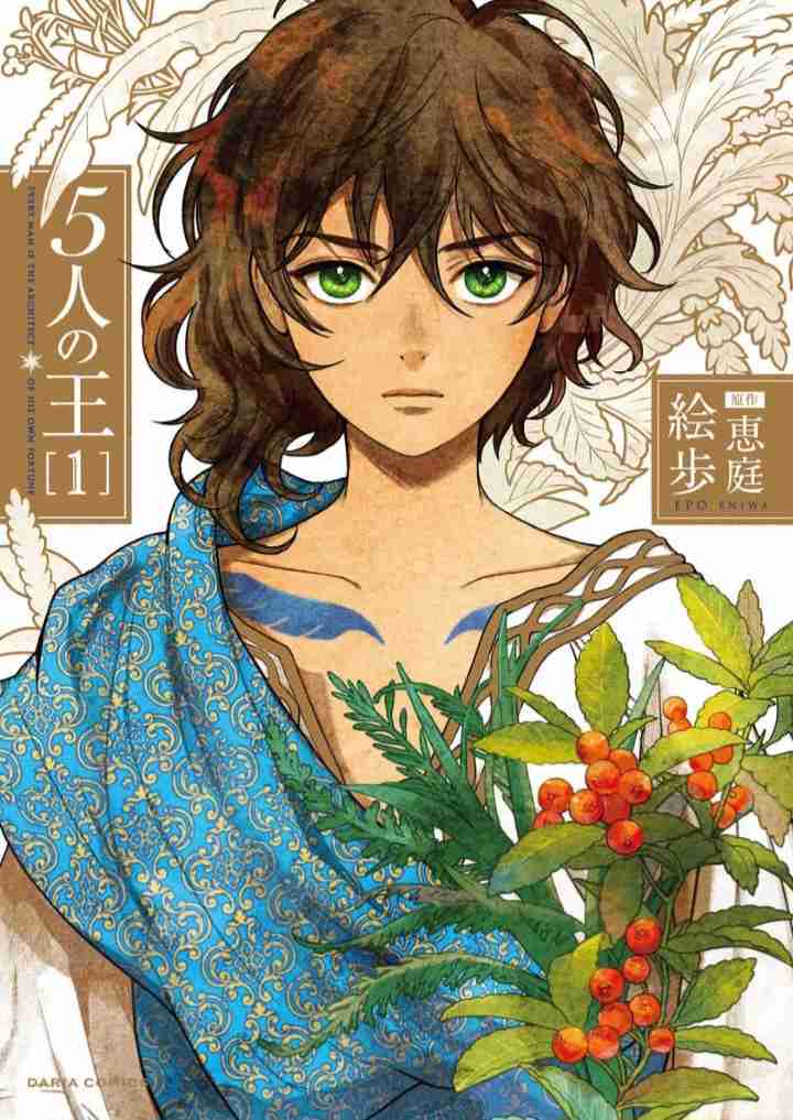 【定期】商業BLが好きな人 part 58【閲覧注意】