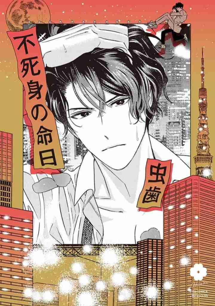 【定期】商業BLが好きな人 part 58【閲覧注意】