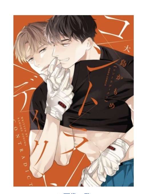 【定期】商業BLが好きな人 part 58【閲覧注意】