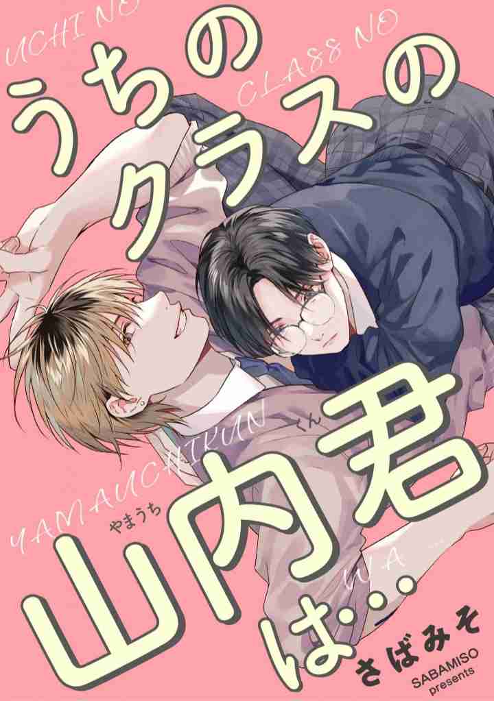 【定期】商業BLが好きな人 part 58【閲覧注意】