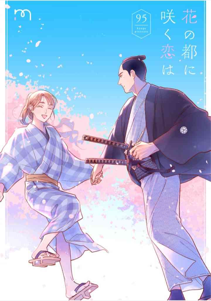 【定期】商業BLが好きな人 part 58【閲覧注意】