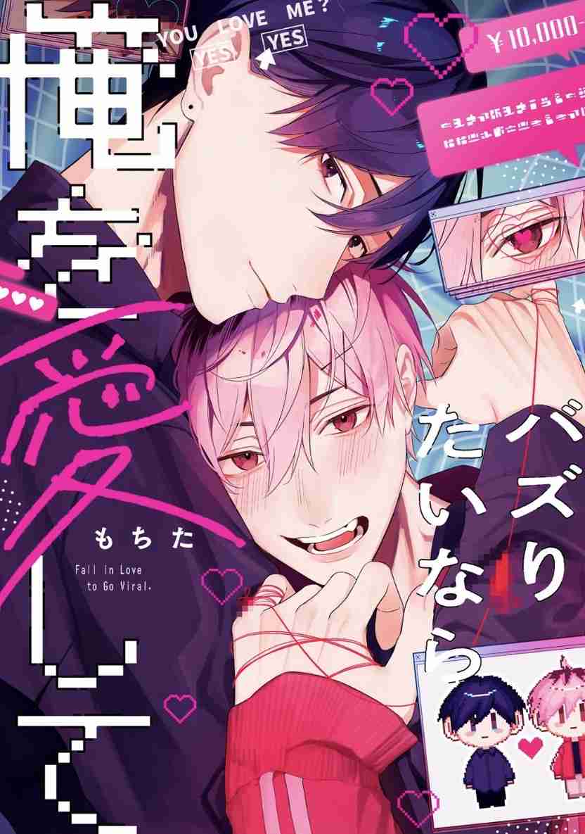 【定期】商業BLが好きな人 part 58【閲覧注意】