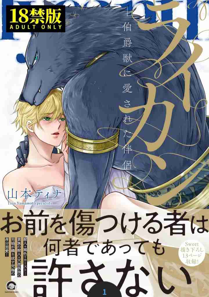 【定期】商業BLが好きな人 part 58【閲覧注意】