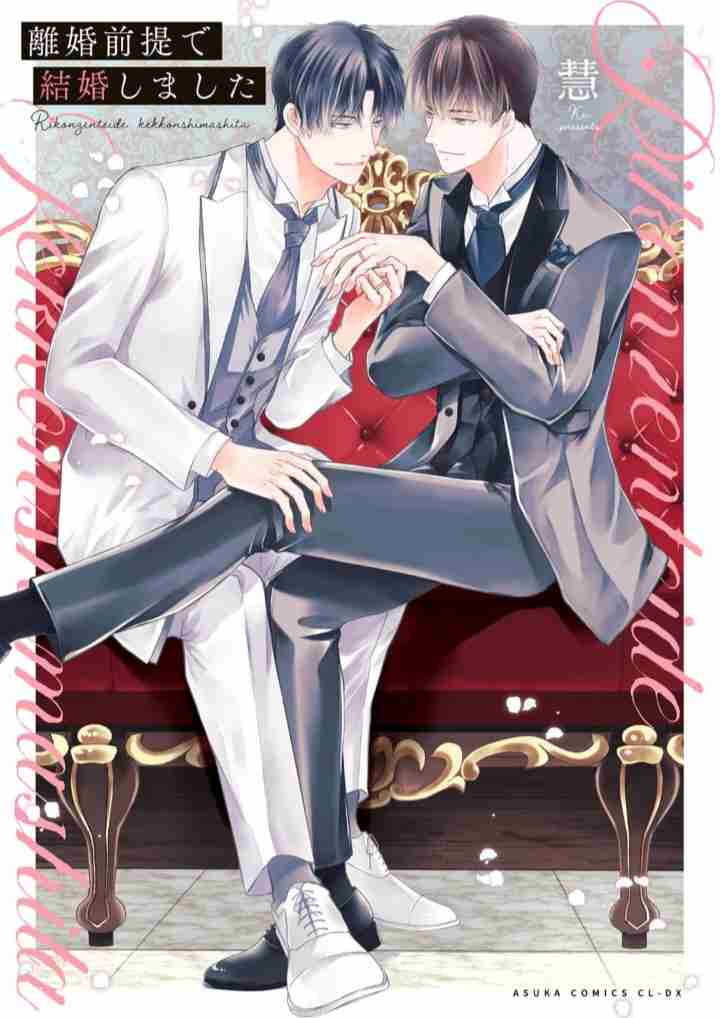 【定期】商業BLが好きな人 part 58【閲覧注意】