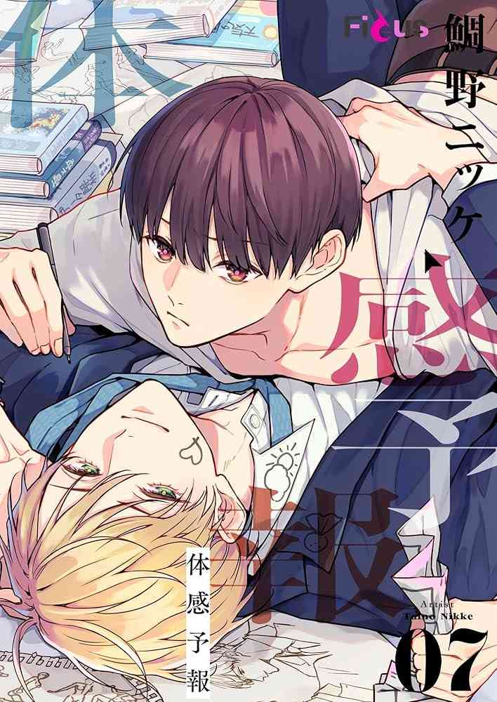 【定期】商業BLが好きな人 part 58【閲覧注意】