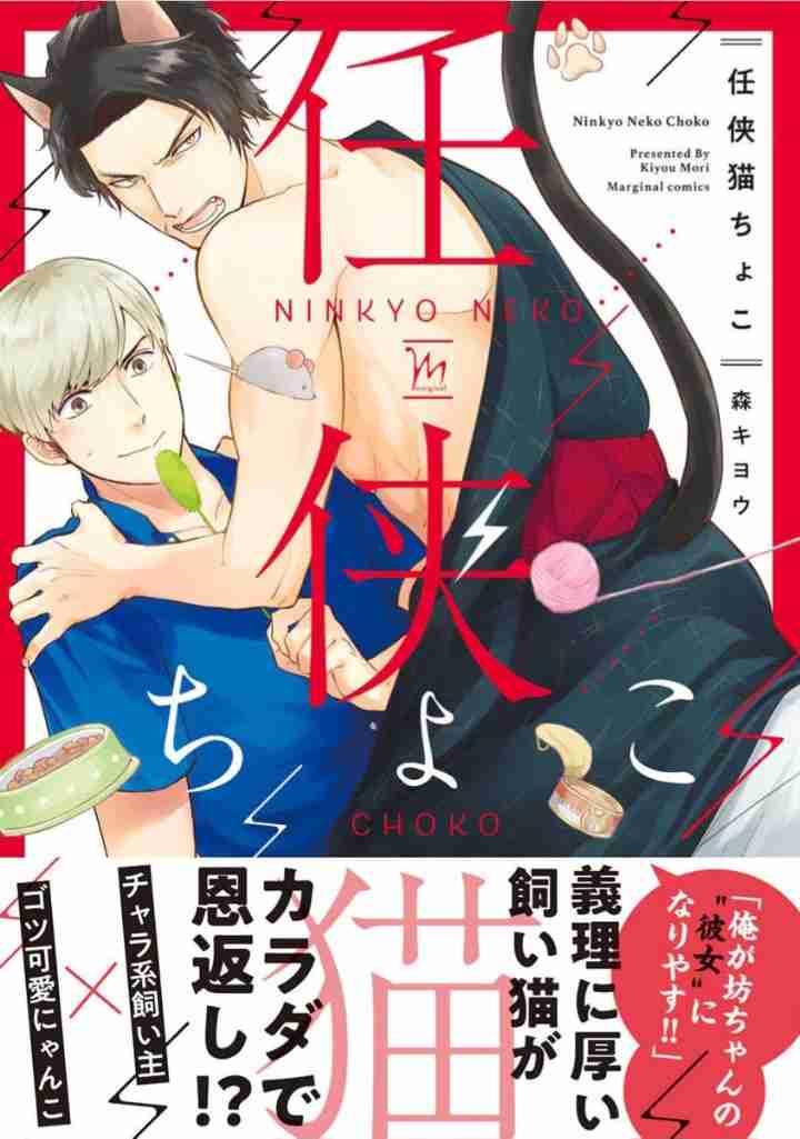 【定期】商業BLが好きな人 part 58【閲覧注意】