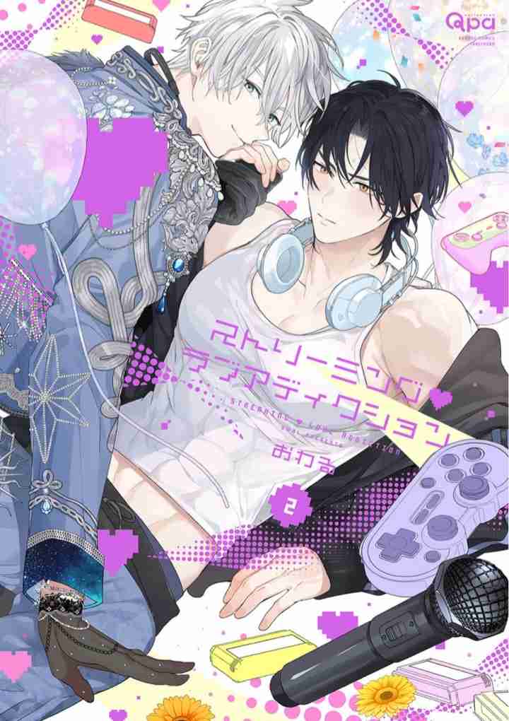 【定期】商業BLが好きな人 part 58【閲覧注意】