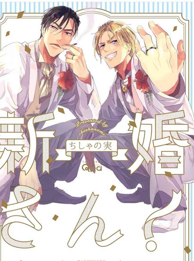 【定期】商業BLが好きな人 part 58【閲覧注意】