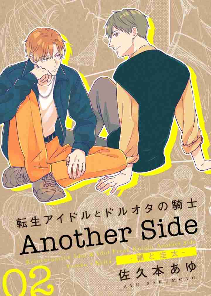 【定期】商業BLが好きな人 part 58【閲覧注意】