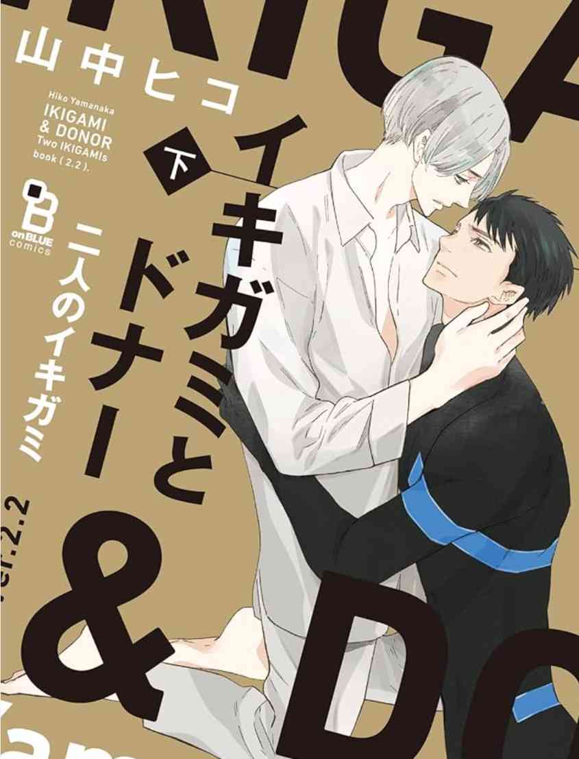 【定期】商業BLが好きな人 part 58【閲覧注意】