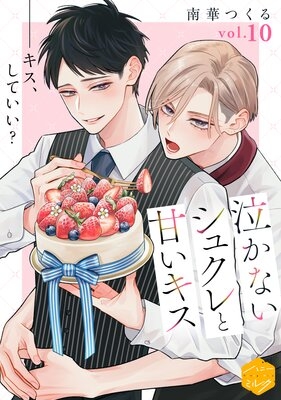 【定期】商業BLが好きな人 part 58【閲覧注意】