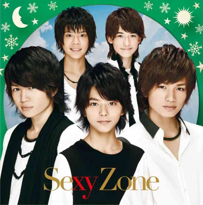 sexy zone好きだった方