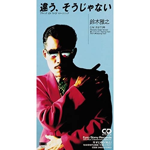 最近これが当たり前だけど、実は私は嫌い😢ってもの