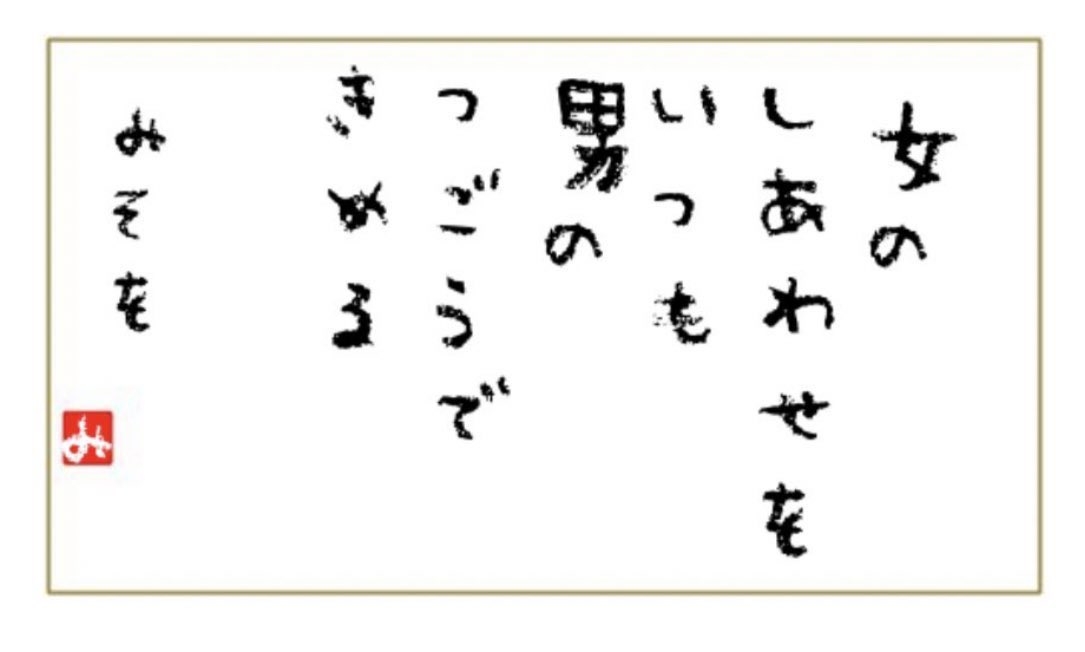 「産まなかった女性は尊敬できない」ロスジェネに少子化の責任を押し付ける“ネット世論暴走”の背景