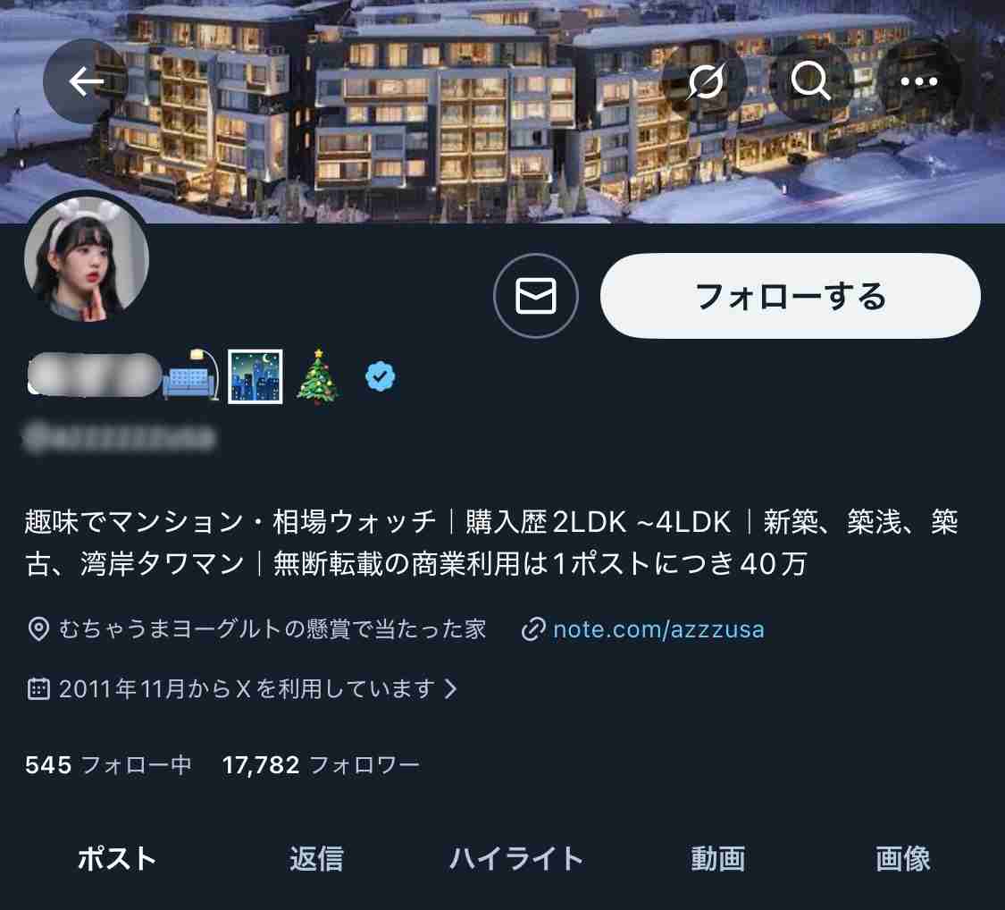 「産まなかった女性は尊敬できない」ロスジェネに少子化の責任を押し付ける“ネット世論暴走”の背景