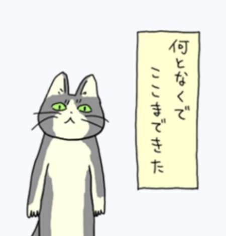 今だに仕組みが理解できてないこと