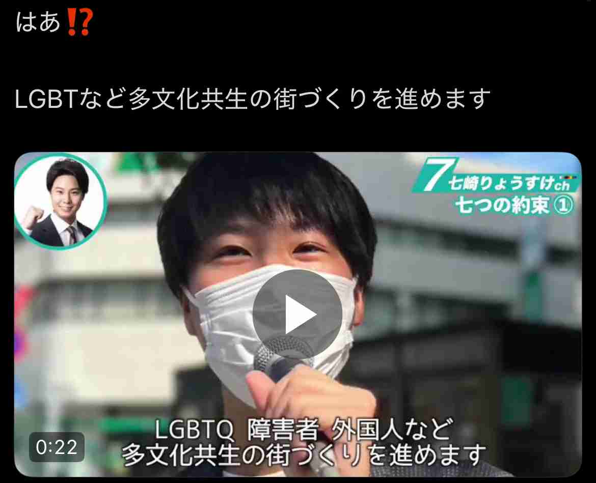 チームみらいってどんな政党? 候補者は平均39歳、AI活用訴え