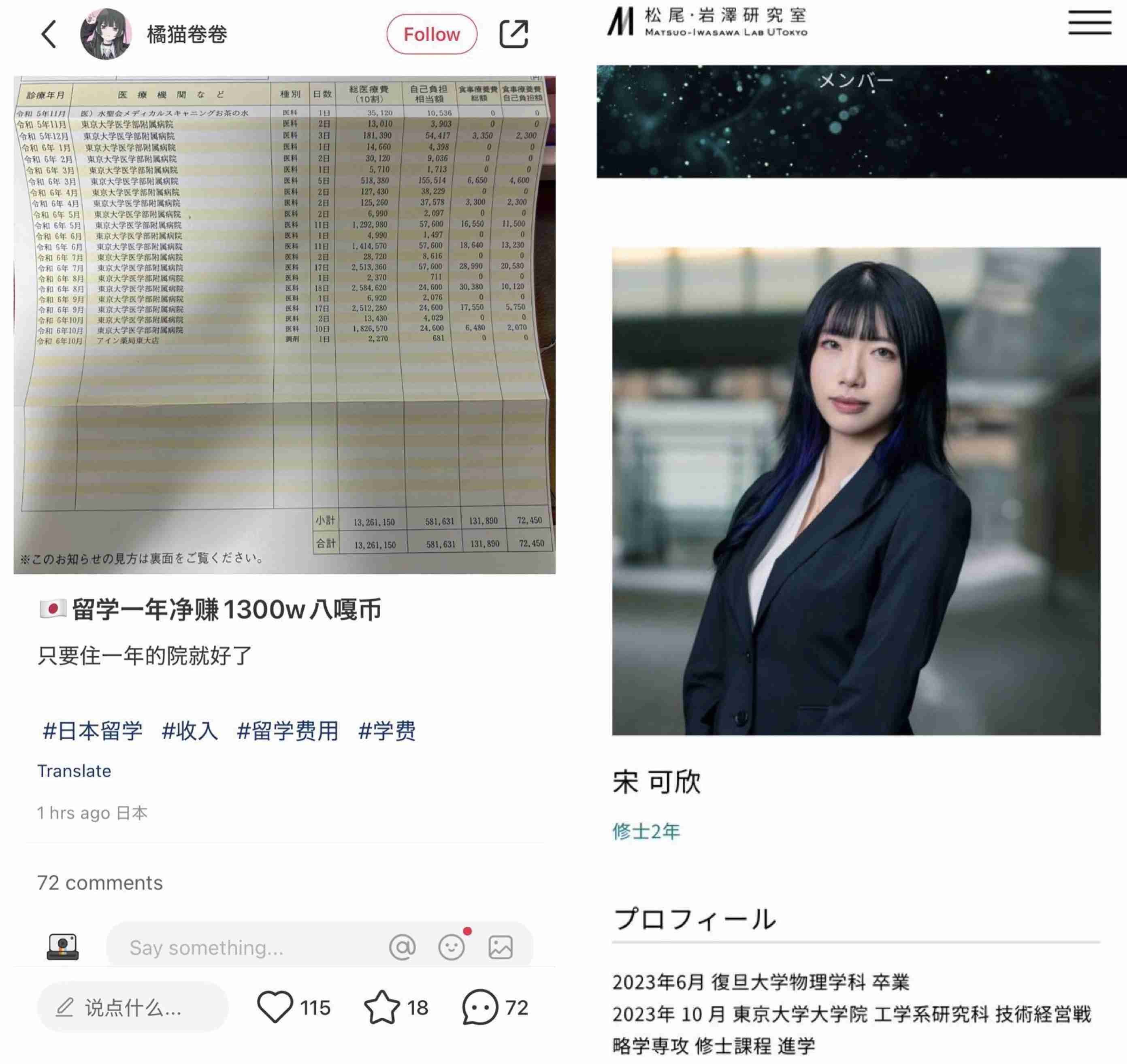 チームみらいってどんな政党? 候補者は平均39歳、AI活用訴え