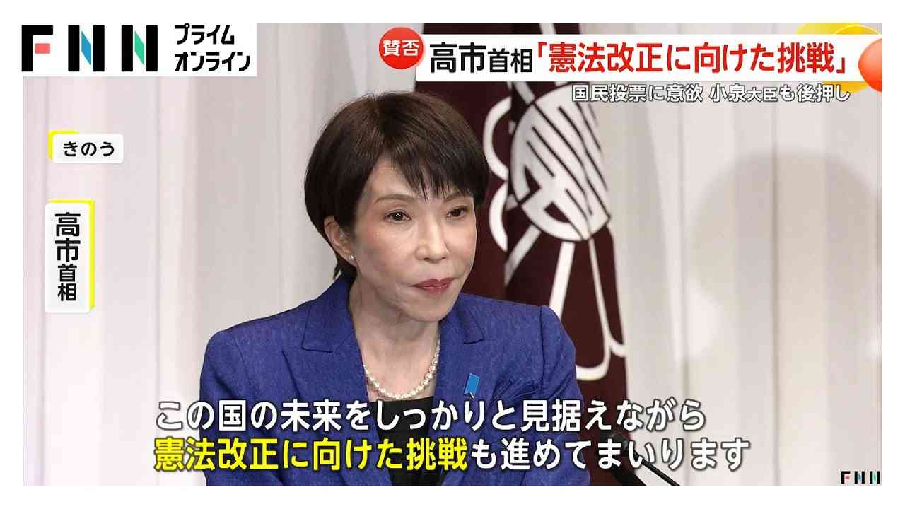 チームみらいってどんな政党? 候補者は平均39歳、AI活用訴え